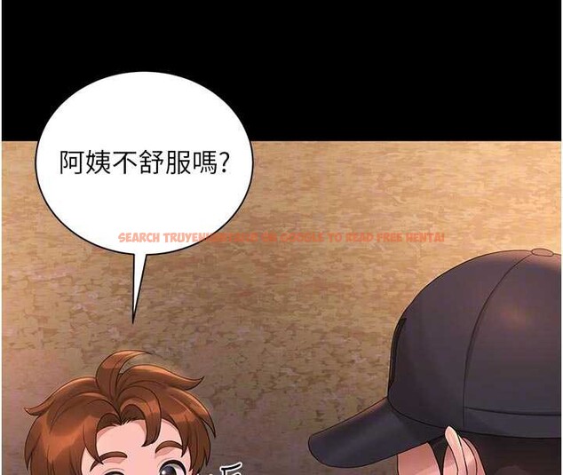 查看漫画獵艷管理員 - 第15話-在家被迫接受性教育 - tymanga.com中的3947163图片