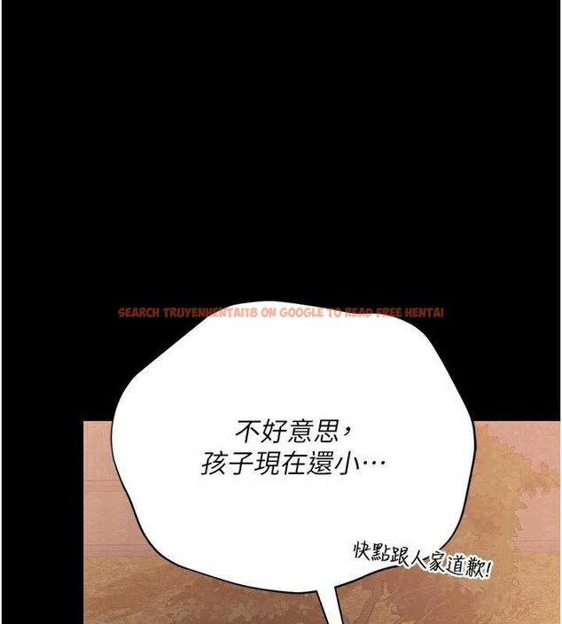 查看漫画獵艷管理員 - 第15話-在家被迫接受性教育 - tymanga.com中的3947166图片