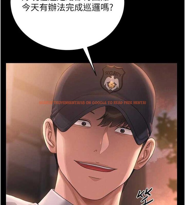 查看漫画獵艷管理員 - 第15話-在家被迫接受性教育 - tymanga.com中的3947202图片