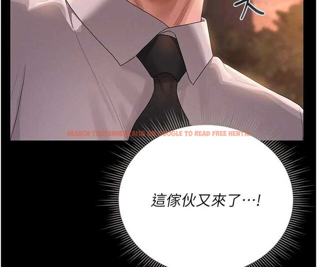 查看漫画獵艷管理員 - 第15話-在家被迫接受性教育 - tymanga.com中的3947203图片