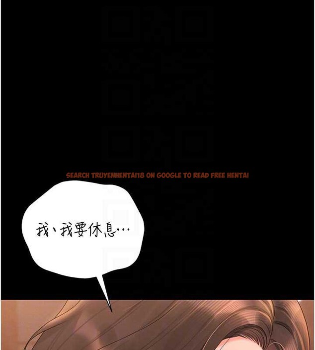 查看漫画獵艷管理員 - 第15話-在家被迫接受性教育 - tymanga.com中的3947211图片