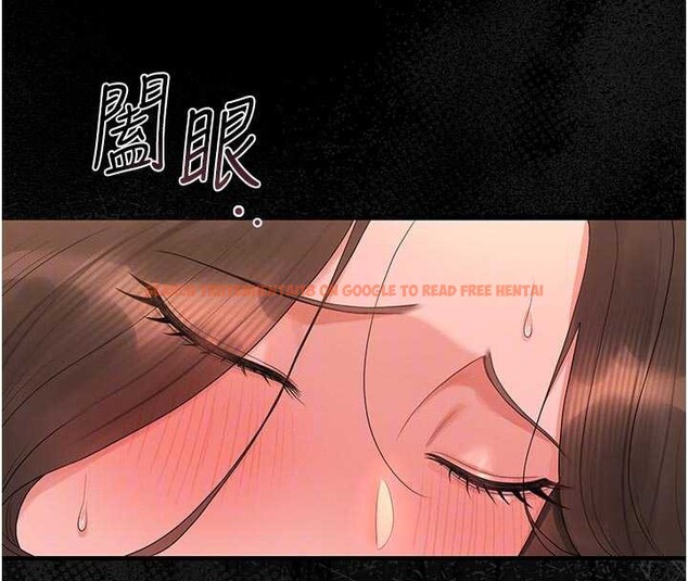 查看漫画獵艷管理員 - 第15話-在家被迫接受性教育 - tymanga.com中的3947214图片