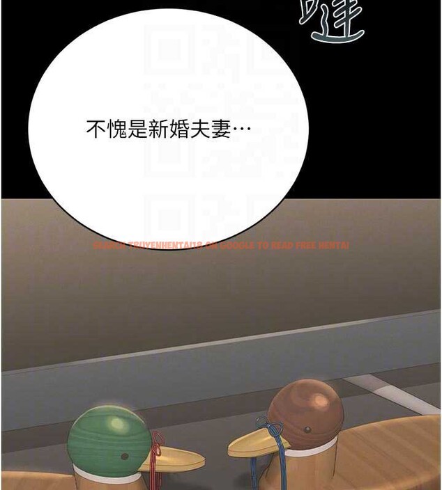 查看漫画獵艷管理員 - 第15話-在家被迫接受性教育 - tymanga.com中的3947232图片