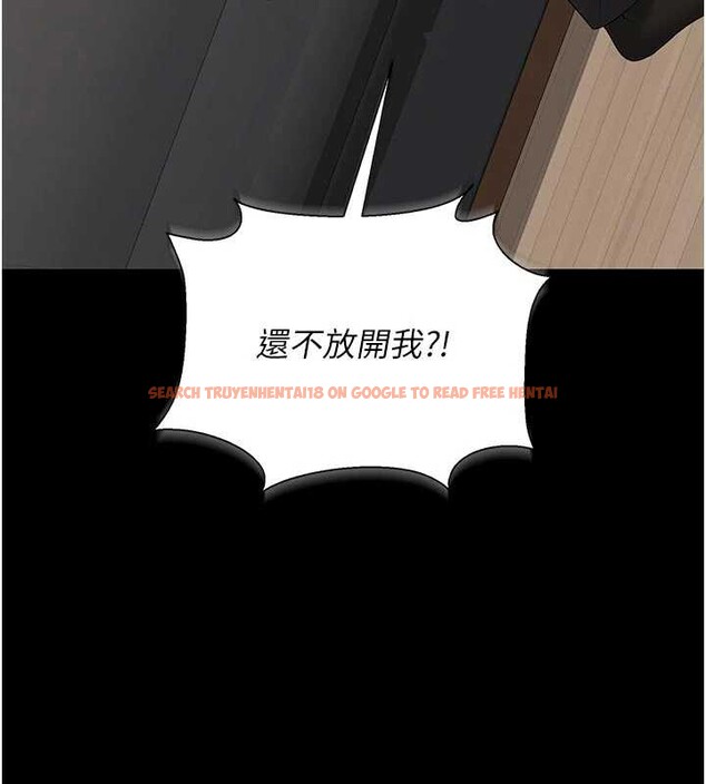 查看漫画獵艷管理員 - 第15話-在家被迫接受性教育 - tymanga.com中的3947250图片