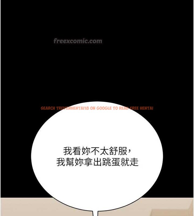 查看漫画獵艷管理員 - 第15話-在家被迫接受性教育 - tymanga.com中的3947254图片