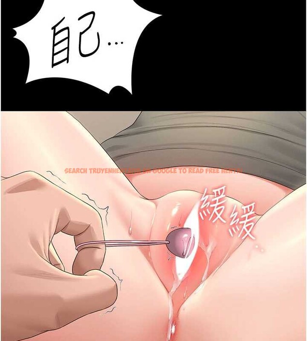 查看漫画獵艷管理員 - 第15話-在家被迫接受性教育 - tymanga.com中的3947277图片