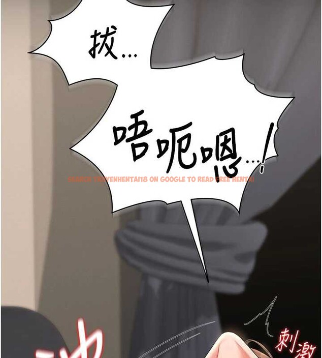 查看漫画獵艷管理員 - 第15話-在家被迫接受性教育 - tymanga.com中的3947279图片