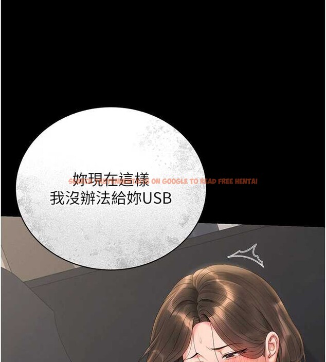 查看漫画獵艷管理員 - 第15話-在家被迫接受性教育 - tymanga.com中的3947297图片