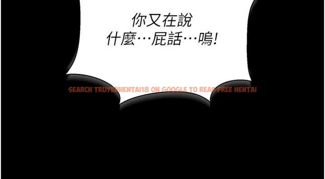 查看漫画獵艷管理員 - 第15話-在家被迫接受性教育 - tymanga.com中的3947300图片