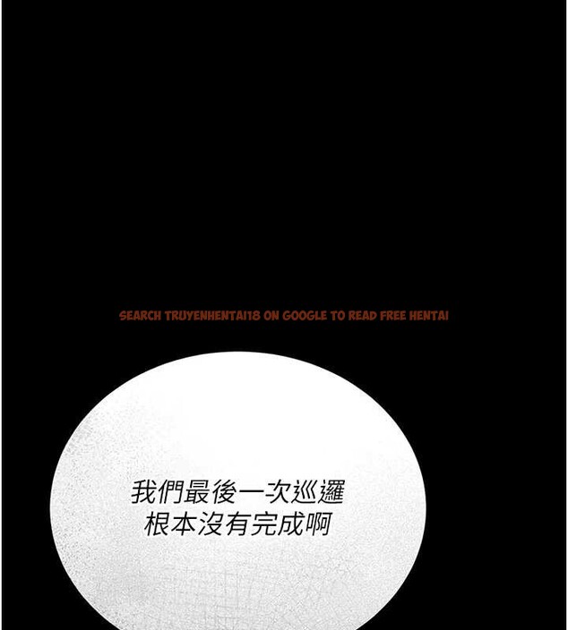 查看漫画獵艷管理員 - 第15話-在家被迫接受性教育 - tymanga.com中的3947301图片