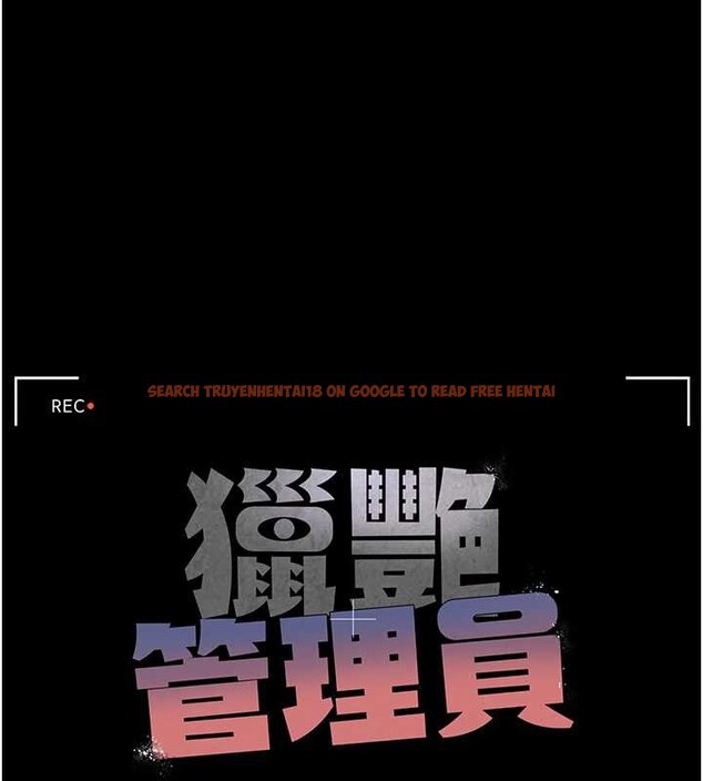 查看漫画獵艷管理員 - 第16話-在床上與其他男人纏綿 - tymanga.com中的3971434图片