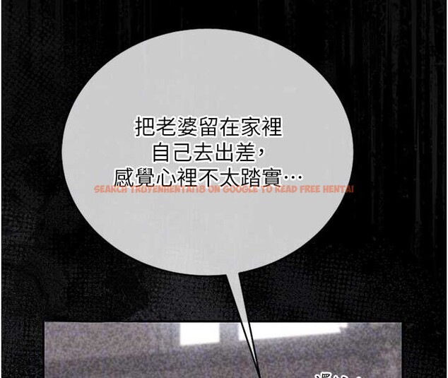 查看漫画獵艷管理員 - 第16話-在床上與其他男人纏綿 - tymanga.com中的3971442图片