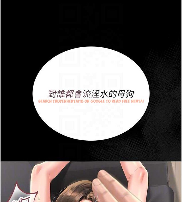 查看漫画獵艷管理員 - 第16話-在床上與其他男人纏綿 - tymanga.com中的3971480图片