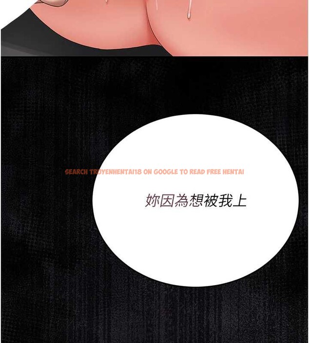 查看漫画獵艷管理員 - 第16話-在床上與其他男人纏綿 - tymanga.com中的3971492图片