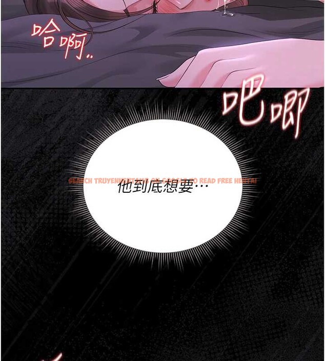 查看漫画獵艷管理員 - 第16話-在床上與其他男人纏綿 - tymanga.com中的3971592图片