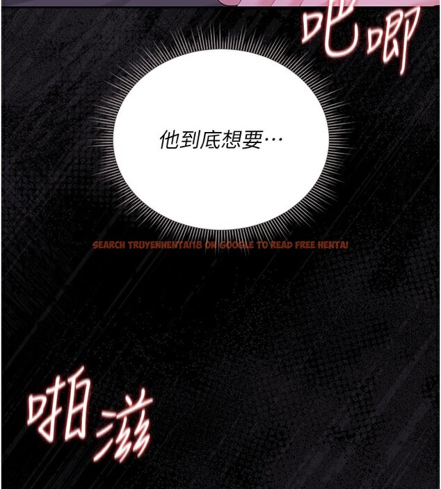 查看漫画獵艷管理員 - 第17話-我和你老婆正在「辦事」 - tymanga.com中的3996014图片