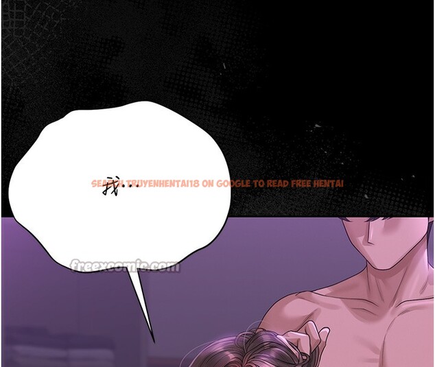 查看漫画獵艷管理員 - 第17話-我和你老婆正在「辦事」 - tymanga.com中的3996056图片