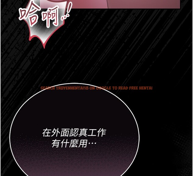 查看漫画獵艷管理員 - 第17話-我和你老婆正在「辦事」 - tymanga.com中的3996076图片