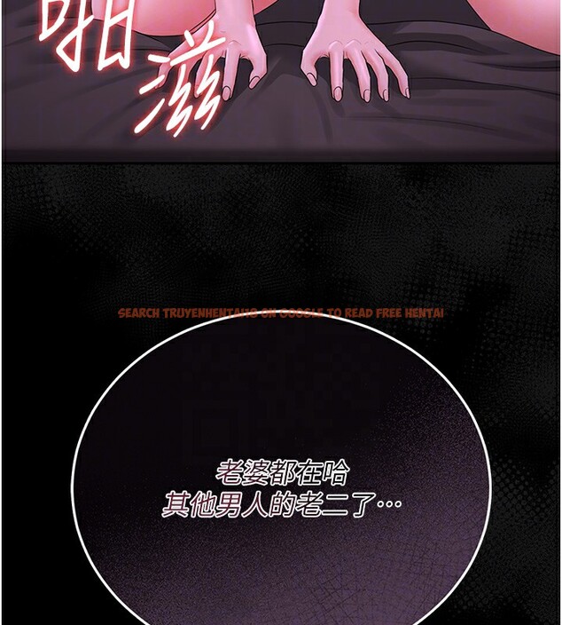 查看漫画獵艷管理員 - 第17話-我和你老婆正在「辦事」 - tymanga.com中的3996079图片