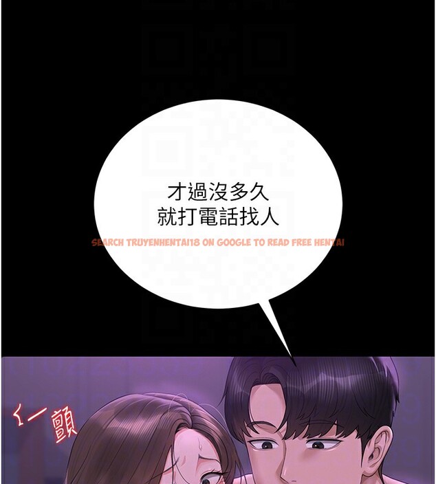 查看漫画獵艷管理員 - 第17話-我和你老婆正在「辦事」 - tymanga.com中的3996100图片