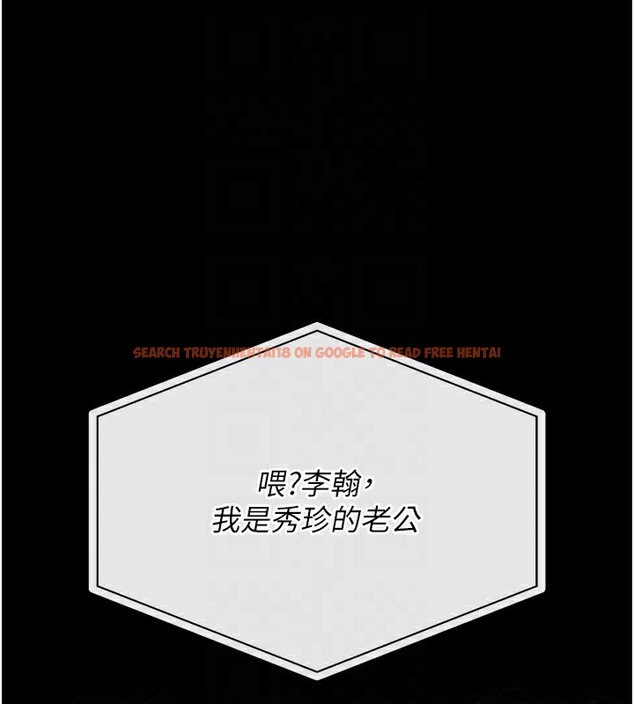 查看漫画獵艷管理員 - 第17話-我和你老婆正在「辦事」 - tymanga.com中的3996106图片