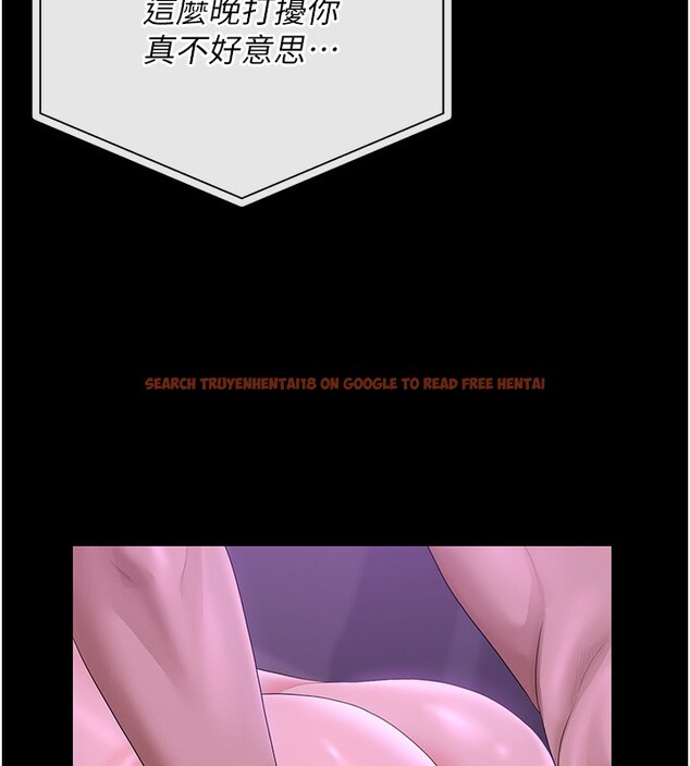 查看漫画獵艷管理員 - 第17話-我和你老婆正在「辦事」 - tymanga.com中的3996110图片