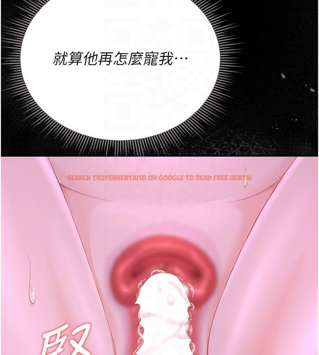 查看漫画獵艷管理員 - 第17話-我和你老婆正在「辦事」 - tymanga.com中的3996123图片