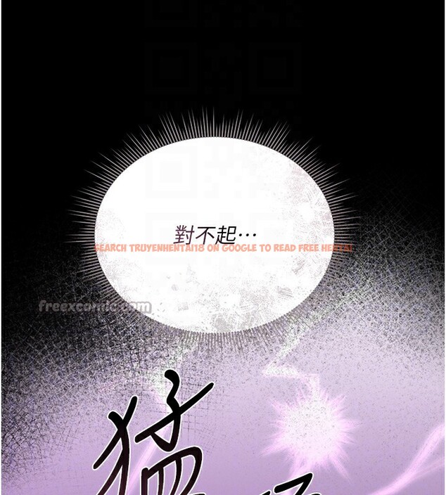 查看漫画獵艷管理員 - 第17話-我和你老婆正在「辦事」 - tymanga.com中的3996131图片