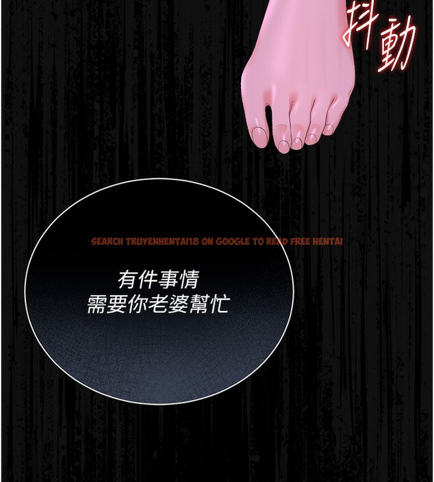 查看漫画獵艷管理員 - 第17話-我和你老婆正在「辦事」 - tymanga.com中的3996135图片