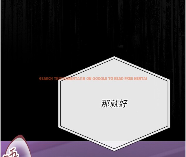 查看漫画獵艷管理員 - 第17話-我和你老婆正在「辦事」 - tymanga.com中的3996136图片