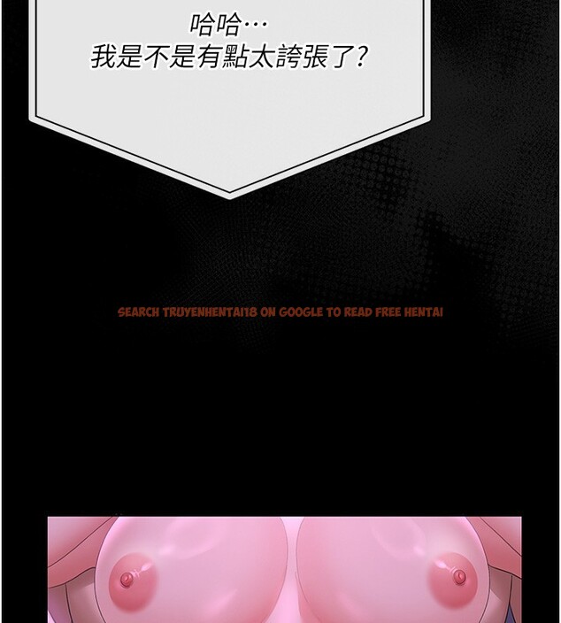 查看漫画獵艷管理員 - 第17話-我和你老婆正在「辦事」 - tymanga.com中的3996142图片