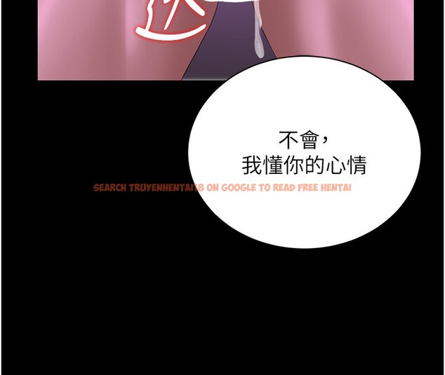 查看漫画獵艷管理員 - 第17話-我和你老婆正在「辦事」 - tymanga.com中的3996144图片