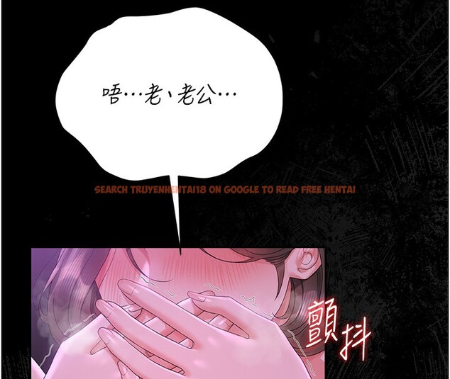 查看漫画獵艷管理員 - 第17話-我和你老婆正在「辦事」 - tymanga.com中的3996156图片