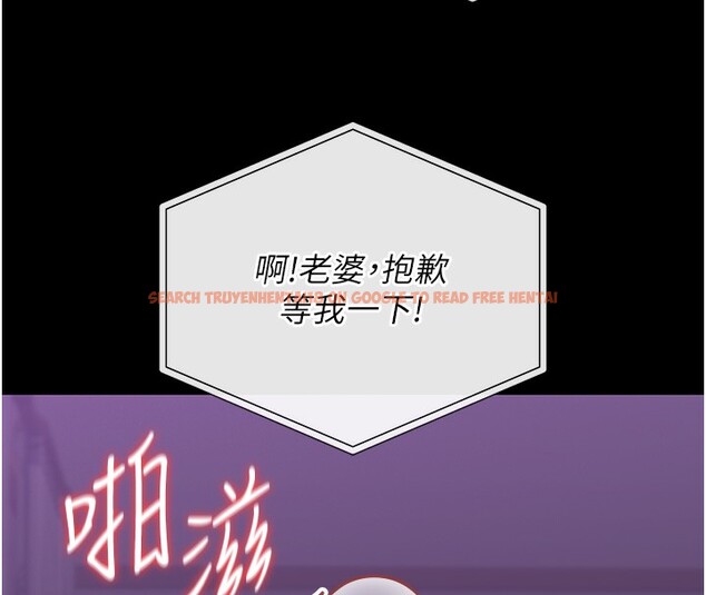 查看漫画獵艷管理員 - 第17話-我和你老婆正在「辦事」 - tymanga.com中的3996168图片