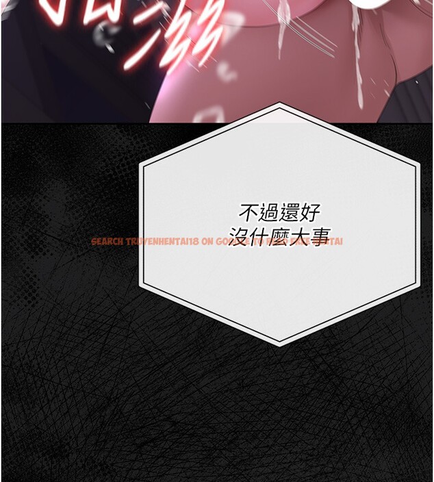 查看漫画獵艷管理員 - 第17話-我和你老婆正在「辦事」 - tymanga.com中的3996174图片