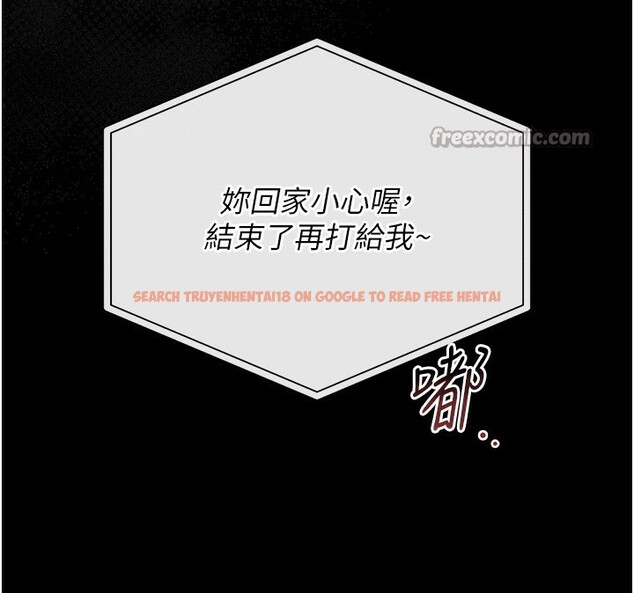 查看漫画獵艷管理員 - 第17話-我和你老婆正在「辦事」 - tymanga.com中的3996176图片