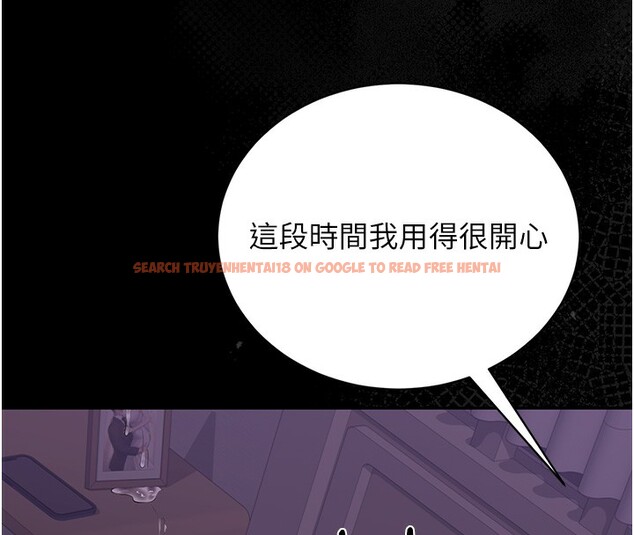 查看漫画獵艷管理員 - 第17話-我和你老婆正在「辦事」 - tymanga.com中的3996193图片