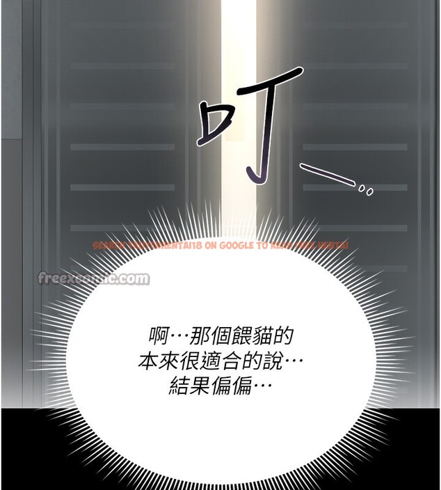 查看漫画獵艷管理員 - 第17話-我和你老婆正在「辦事」 - tymanga.com中的3996206图片