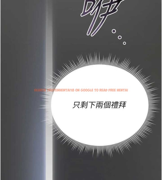 查看漫画獵艷管理員 - 第18話-想轉正就乖乖聽話 - tymanga.com中的4020467图片