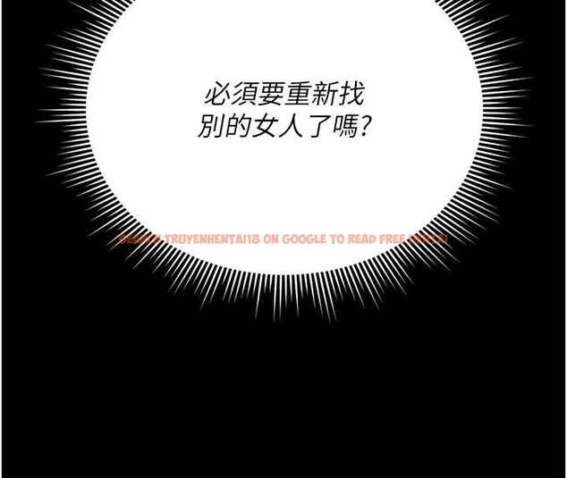 查看漫画獵艷管理員 - 第18話-想轉正就乖乖聽話 - tymanga.com中的4020473图片