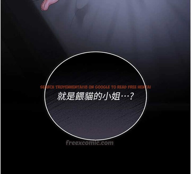 查看漫画獵艷管理員 - 第18話-想轉正就乖乖聽話 - tymanga.com中的4020491图片