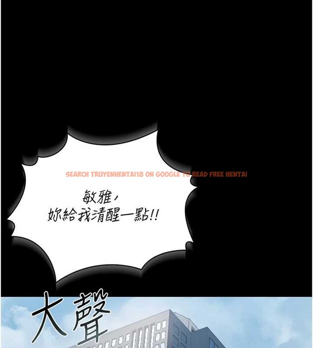 查看漫画獵艷管理員 - 第18話-想轉正就乖乖聽話 - tymanga.com中的4020495图片