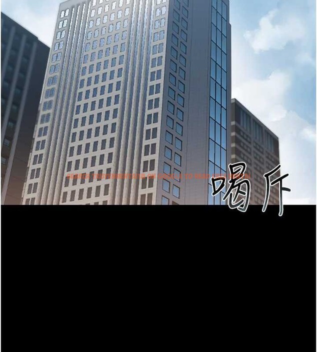 查看漫画獵艷管理員 - 第18話-想轉正就乖乖聽話 - tymanga.com中的4020496图片