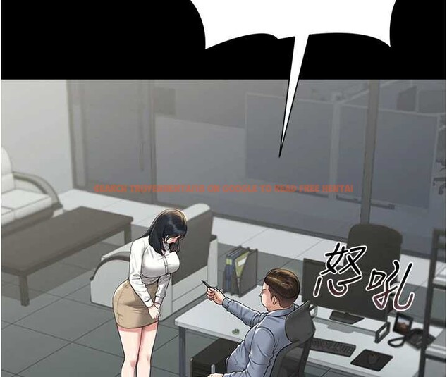 查看漫画獵艷管理員 - 第18話-想轉正就乖乖聽話 - tymanga.com中的4020498图片