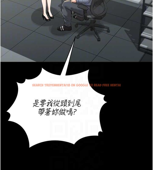 查看漫画獵艷管理員 - 第18話-想轉正就乖乖聽話 - tymanga.com中的4020499图片