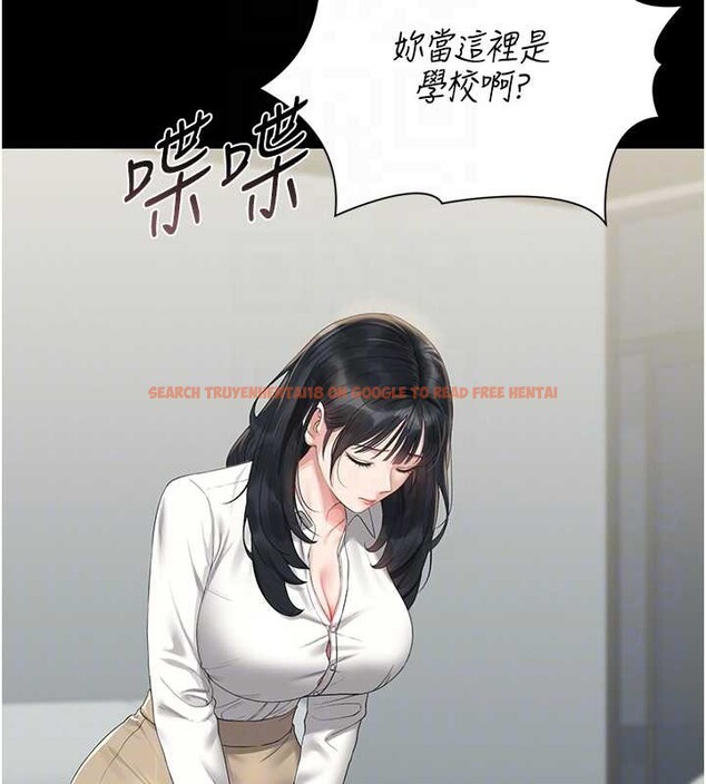 查看漫画獵艷管理員 - 第18話-想轉正就乖乖聽話 - tymanga.com中的4020501图片