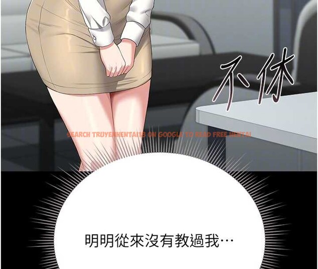 查看漫画獵艷管理員 - 第18話-想轉正就乖乖聽話 - tymanga.com中的4020502图片