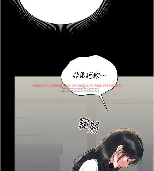 查看漫画獵艷管理員 - 第18話-想轉正就乖乖聽話 - tymanga.com中的4020504图片