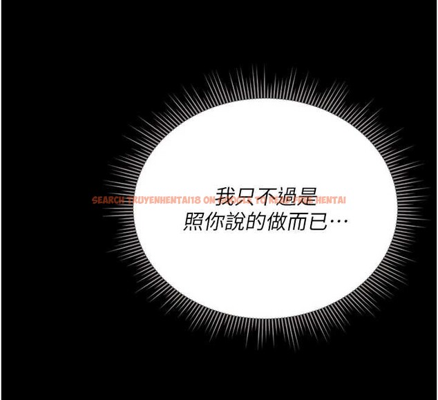 查看漫画獵艷管理員 - 第18話-想轉正就乖乖聽話 - tymanga.com中的4020506图片