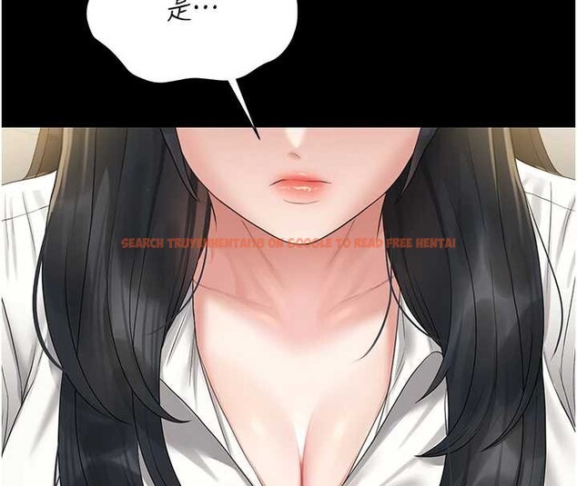 查看漫画獵艷管理員 - 第18話-想轉正就乖乖聽話 - tymanga.com中的4020510图片